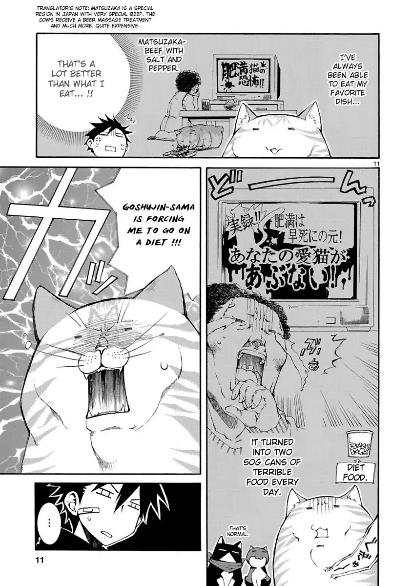 Nyan Koi! Chapter 8 12